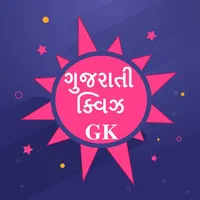 Gujarati General Knowledge GK icon