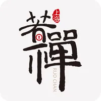 若禅智能 icon