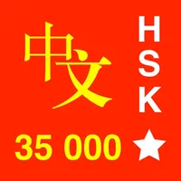 Chinese - Mandarin Language icon