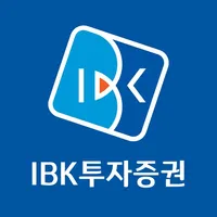 IBK투자증권 MTS(계좌개설가능) icon