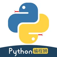 Python编程狮-随时随地学Python icon