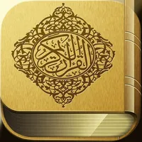 The Quran : القران الكريم icon