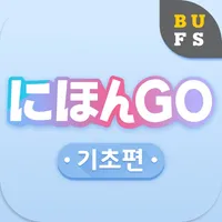 にほんGO icon