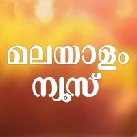 Malayalam Online icon