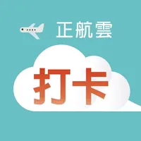 正航雲打卡 icon