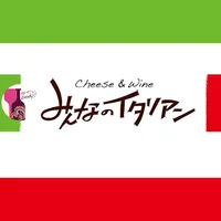 みんなのイタリアン icon