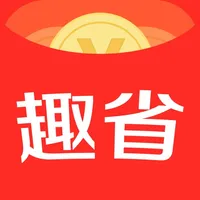 趣省 - 原实惠之家升级 icon