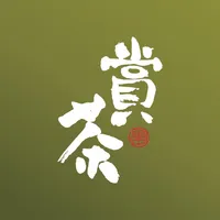 賞茶 A Nice Gift icon