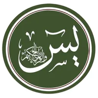 Surah Yaseen MP3 & Translation icon