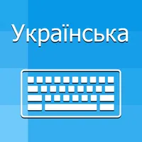 Ukrainian Keyboard -Translator icon