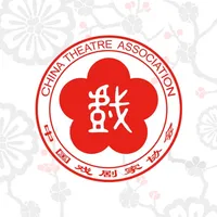 中国剧协 icon