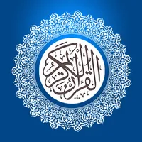 القران الكريم بدون انترنت icon