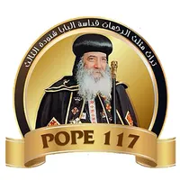 Pope 117 icon