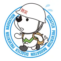 和歌山県防災ナビ icon