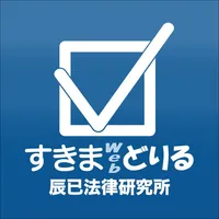 すきまWebどりる icon