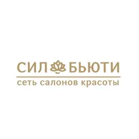 Сил Бьюти сеть салонов красоты icon