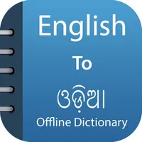 Odia Dictionary & Translator icon