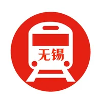 无锡地铁通 - 无锡地铁公交出行导航路线查询app icon