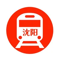 沈阳地铁通 - 沈阳地铁公交出行导航路线查询app icon