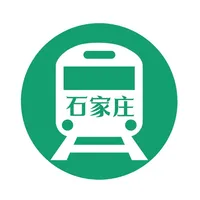 石家庄地铁通 - 石家庄地铁公交出行导航路线查询app icon