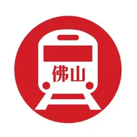 佛山地铁通 - 佛山地铁公交出行导航路线查询app icon