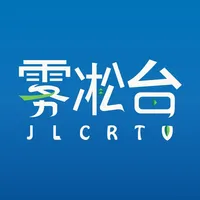 吉林雾凇台 icon