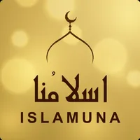 Islamuna: Prayer, Ramadan, Dua icon