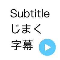 Subtitle Player icon