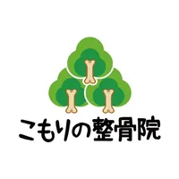 こもりの整骨院 icon