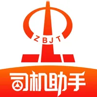 中百司机助手 icon