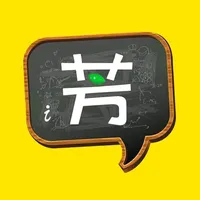 好芳法课堂 icon