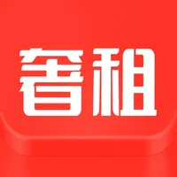 奢租奢侈品—二手低价海外购物免税店 icon