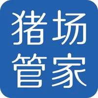 猪场管家7 icon