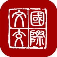 国际文交所 icon