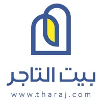 بيت التاجر icon