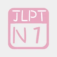 JLPT N1 icon