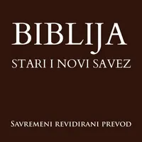 Biblija SRP icon