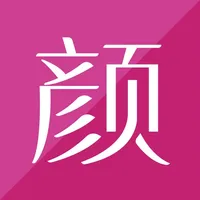 颜如玉百宝箱 icon