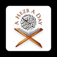 Holy Qur'an - A Hezb A Day icon