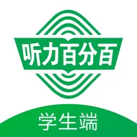 听力百分百 icon