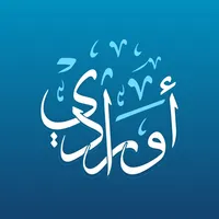 أورادي | Awrady icon