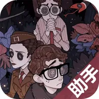 社区for第五人格攻略 icon