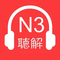 JLPT N3 Listening 2018 Version icon