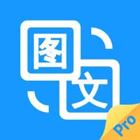 图片转文字(付费版) - OCR文字识别 icon