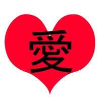 Kanji Love:Japanese Card Game icon