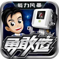 能力风暴 icon