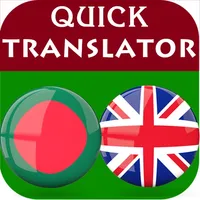 Bengali-English Translator icon