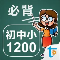 初中小学生必背单词1200 icon