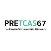 PRETCAS icon