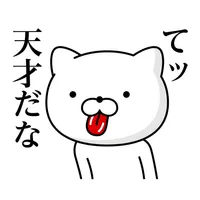 ウザにゃんこ icon